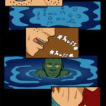Beast of the 17th Green pg.21