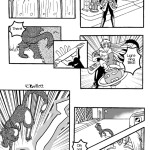 All that's Familiar pg.18