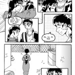 All that's Familiar pg.27